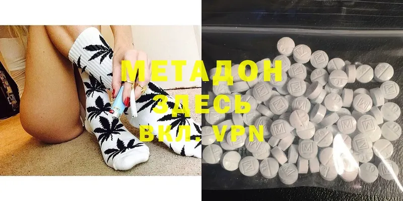 Купить наркотики сайты Пучеж ГАШИШ  АМФ  Меф  MEGA онион  Cocaine  СОЛЬ  МАРИХУАНА 