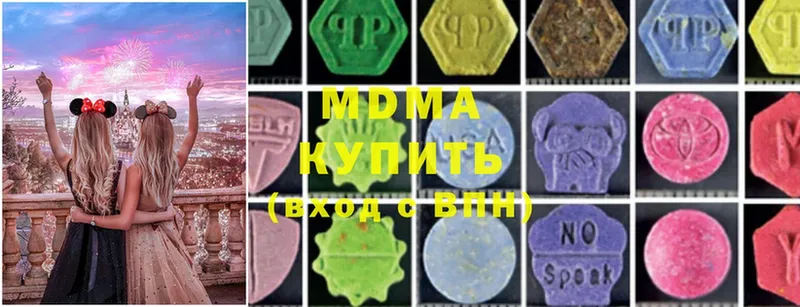 MDMA Molly  Пучеж 