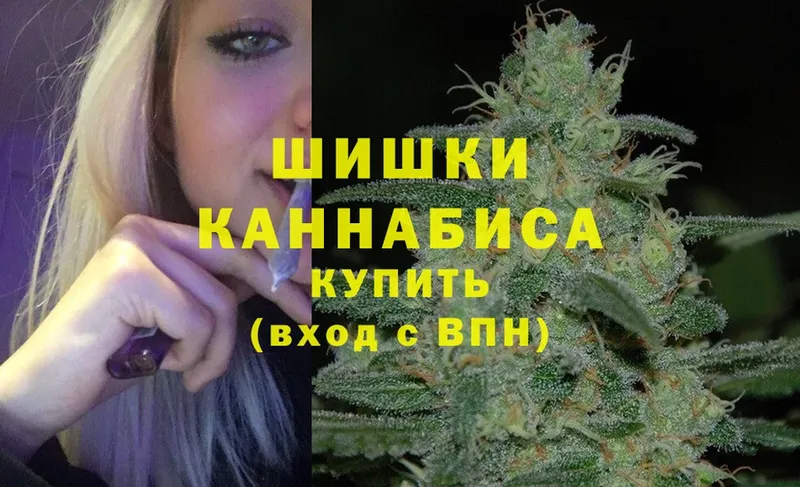 купить наркотики цена  Пучеж  Марихуана White Widow 